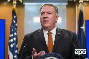 Помпео: США надають Україні допомогу у виявленні корупції