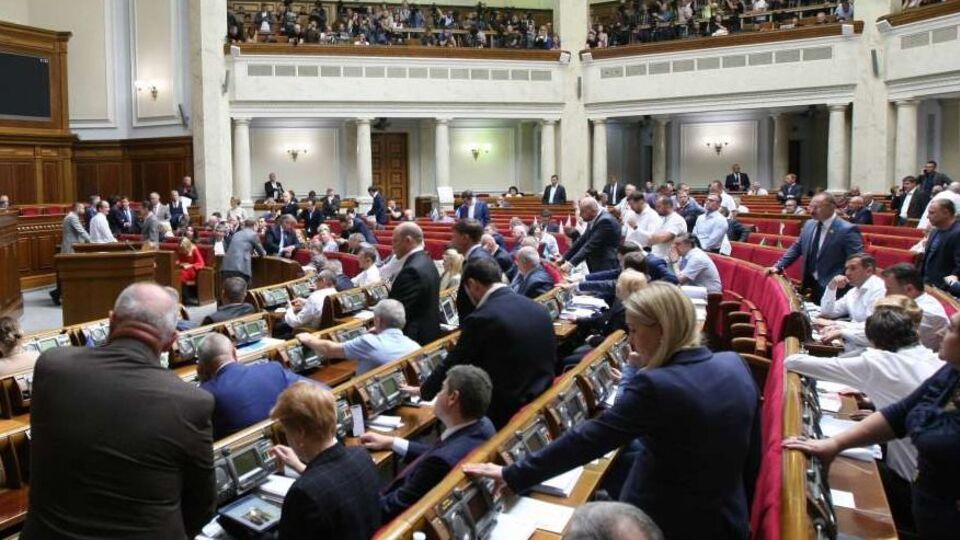 Рада 3 декабря досрочно прекратила депутатские полномочия нардепов в связи с их переходом на другие должности