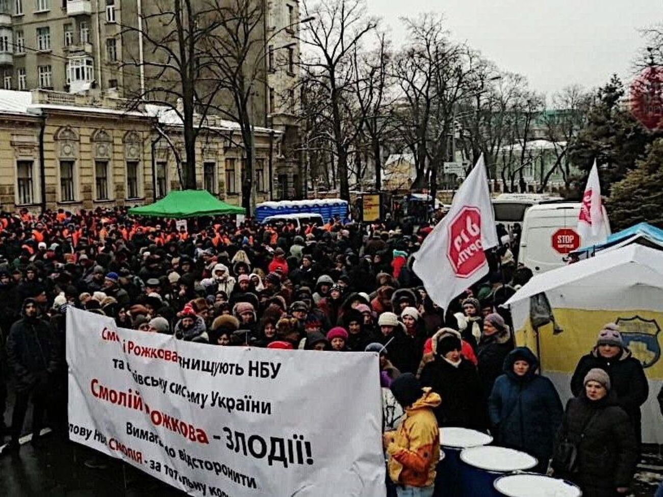 Под НБУ продолжается акция, организованная движением "Стоп коррупции"