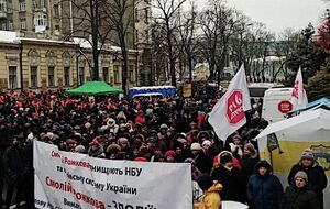 Під НБУ триває акція, організована рухом "Стоп корупції"