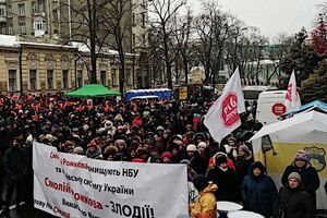 Под НБУ продолжается акция, организованная движением "Стоп коррупции"