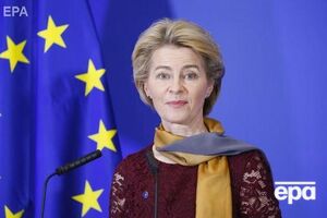 Фон дер Ляйен поговорила с Зеленским