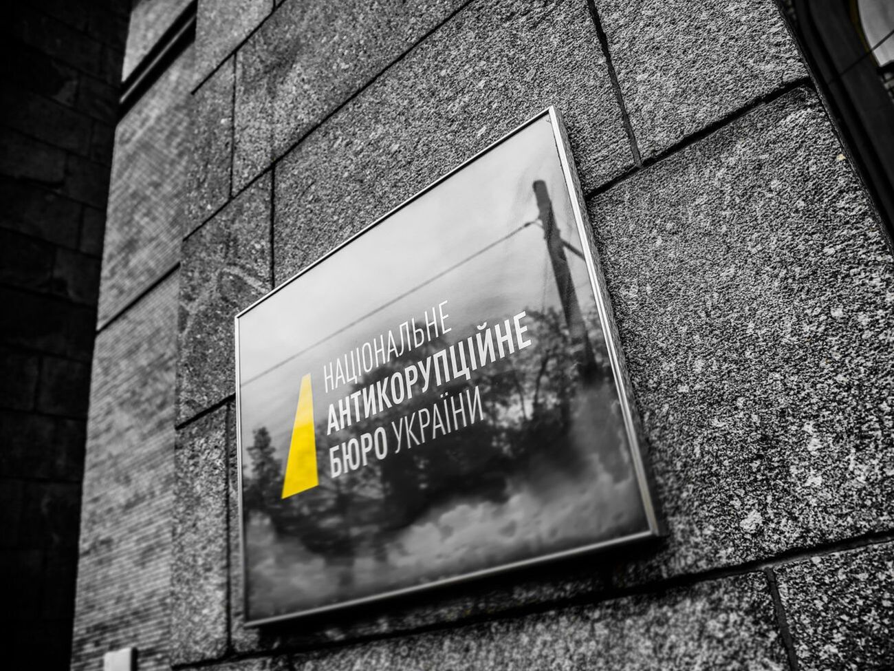 НАБУ повідомило про підозру затриманих ексчиновника ГПУ та підприємця