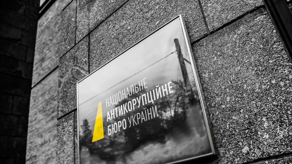 НАБУ повідомило про підозру затриманих ексчиновника ГПУ та підприємця