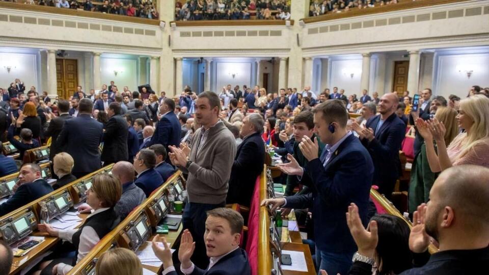 Документ підтримали 284 нардепи