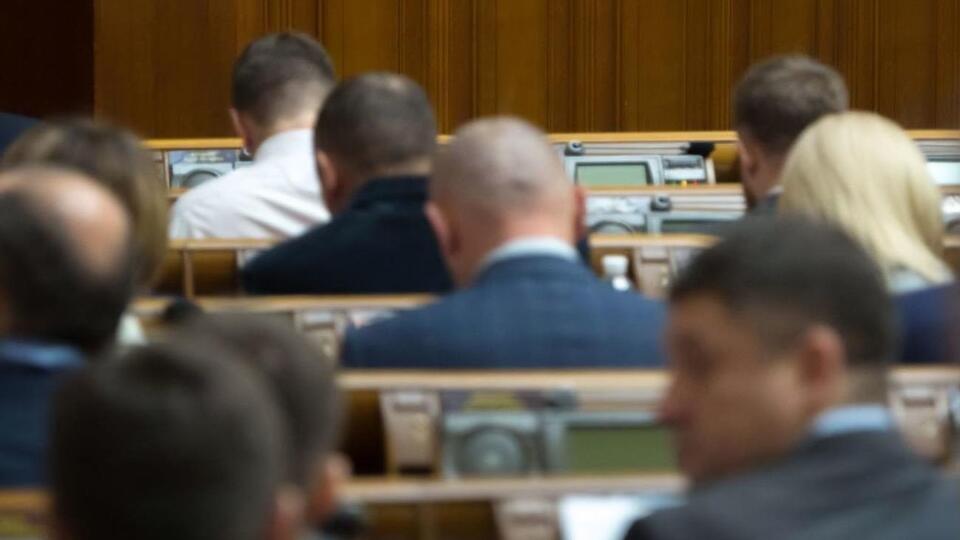 Верховна Рада в цілому ухвалила законопроєкт 17 жовтня