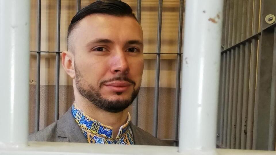 20 листопада Україна подала скаргу на вирок Марківу