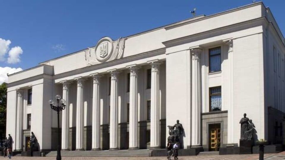 Тексту законопроєкту ще не опубліковано на сайті парламенту