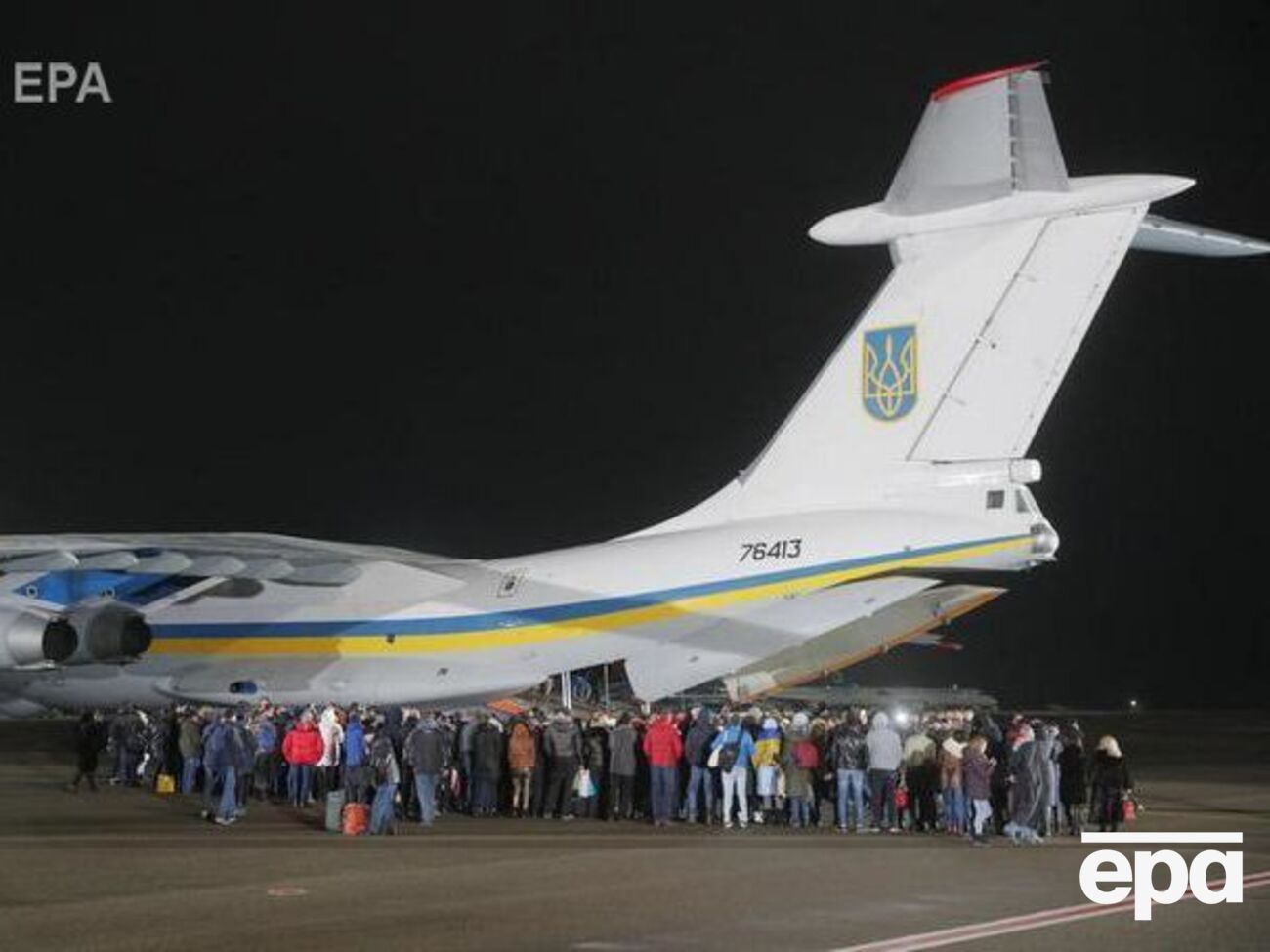 Обмен состоялся 29 декабря