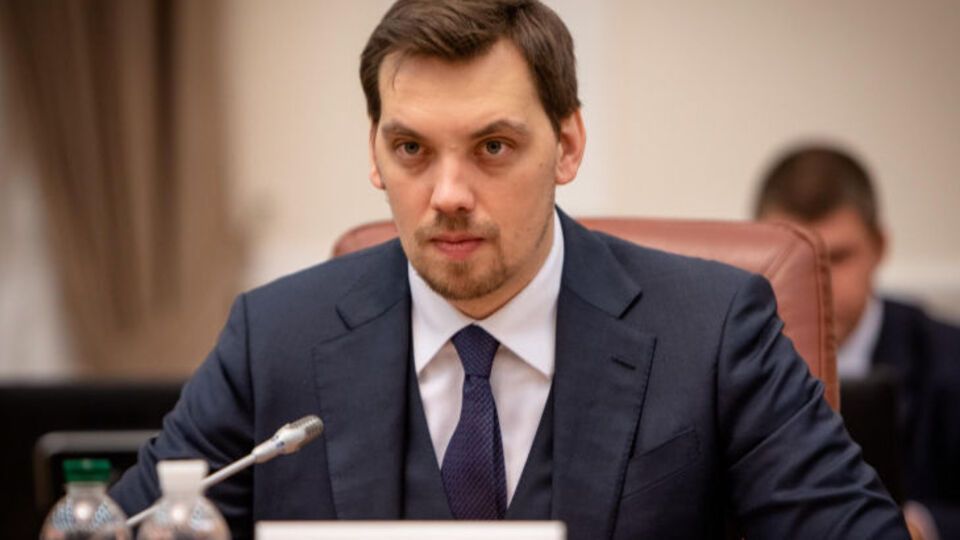 Гончарук заявив про впровадження моделі "гроші ходять за пацієнтом"