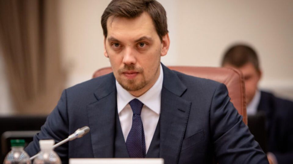 Гончарук повідомив про підписання газового договору