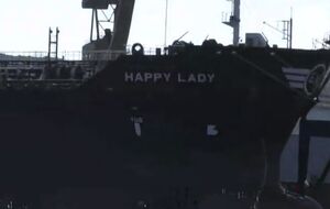 Танкер принадлежит Греции