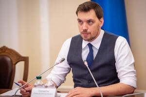 Кабмін у 2020 році проведе моніторинг діяльності голів ОДА