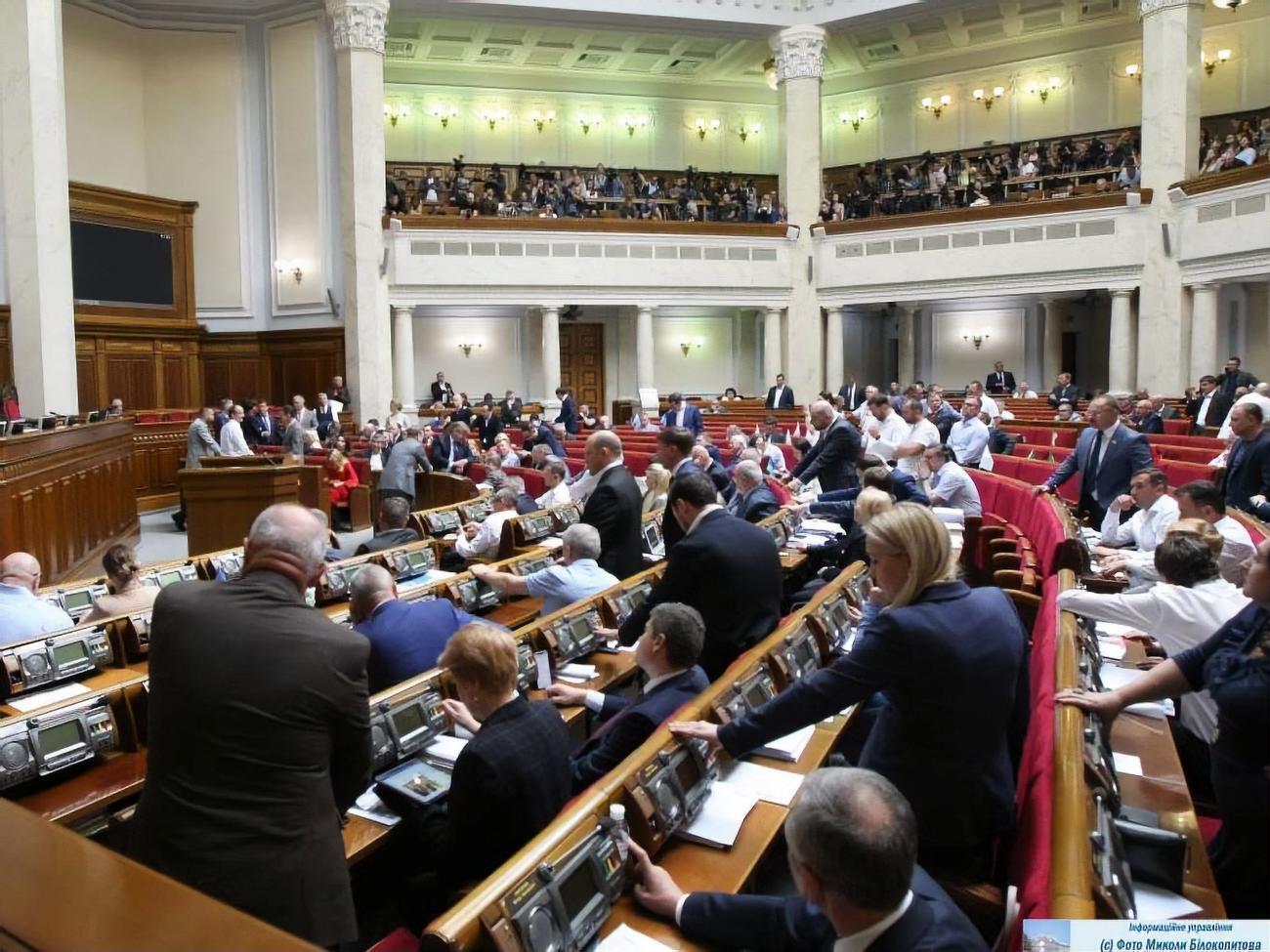 Рада 4 грудня ухвалила у другому читанні й у цілому з техніко-юридичними правками законопроєкт №2233