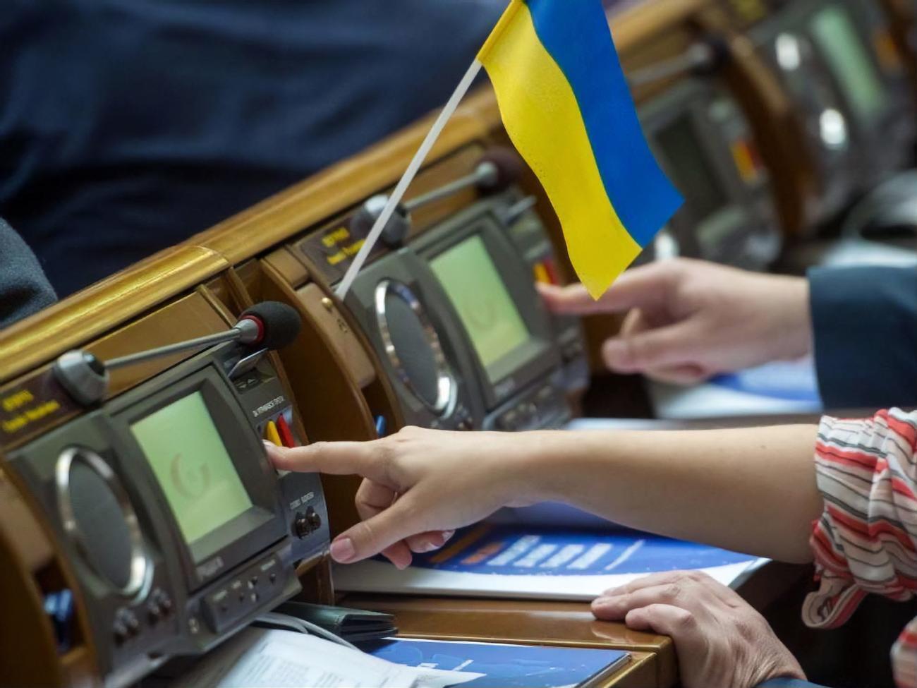 Із 1 січня 2020 року народних депутатів України буде позбавлено недоторканності