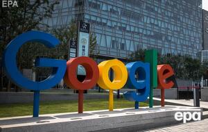 Компанію Google створили в 1998 році