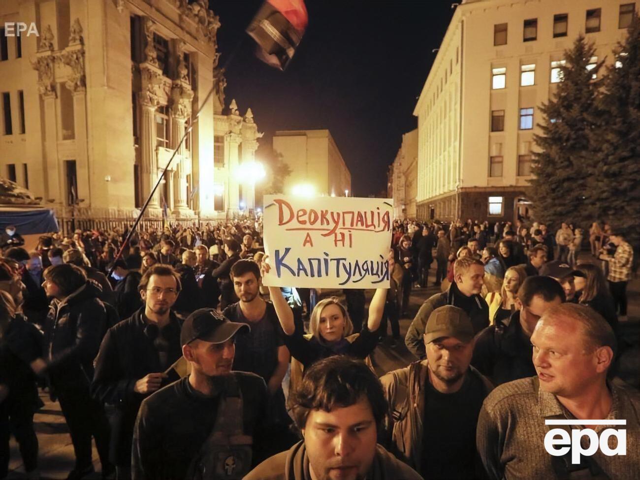 Украинцев просят собраться на Майдане 8 декабря в 13.00