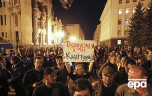 Украинцев просят собраться на Майдане 8 декабря в 13.00