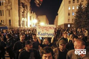 Украинцев просят собраться на Майдане 8 декабря в 13.00