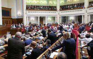 Рада 5 декабря приняла в целом законопроект №0858