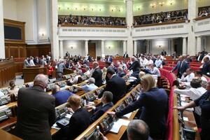 Рада 5 грудня ухвалила в цілому законопроєкт №0858