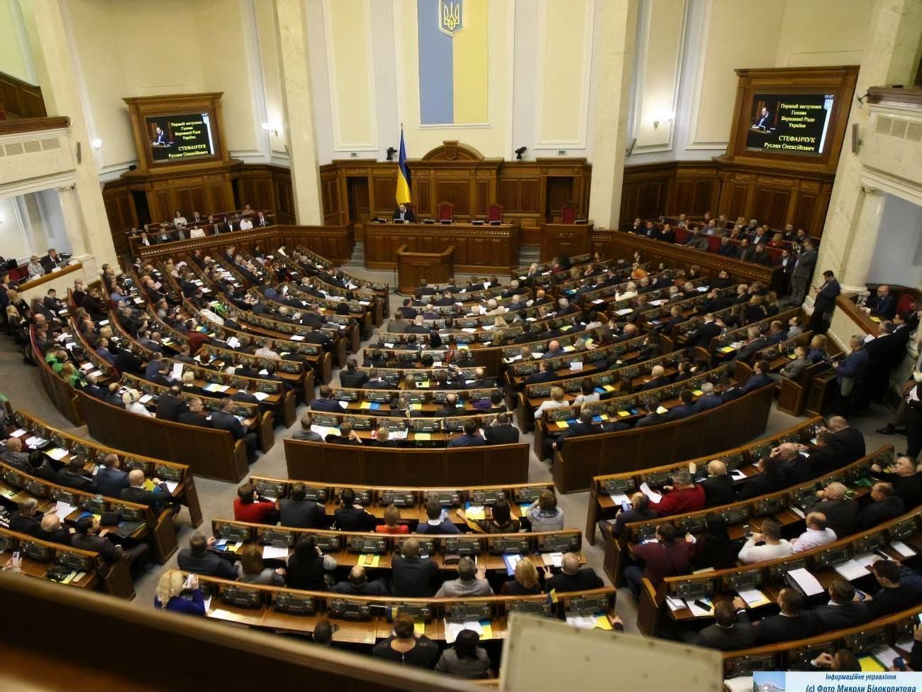 Законопроєкт підтримало 293 парламентарії
