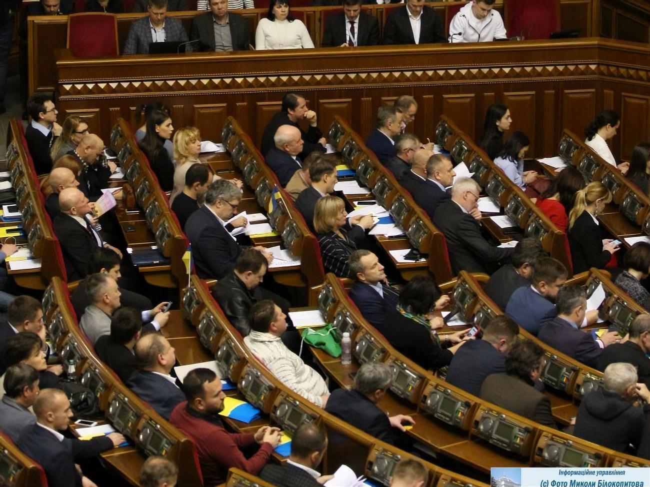 Законопроєкт підтримало 262 парламентарії