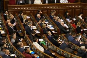 Законопроєкт підтримало 262 парламентарії