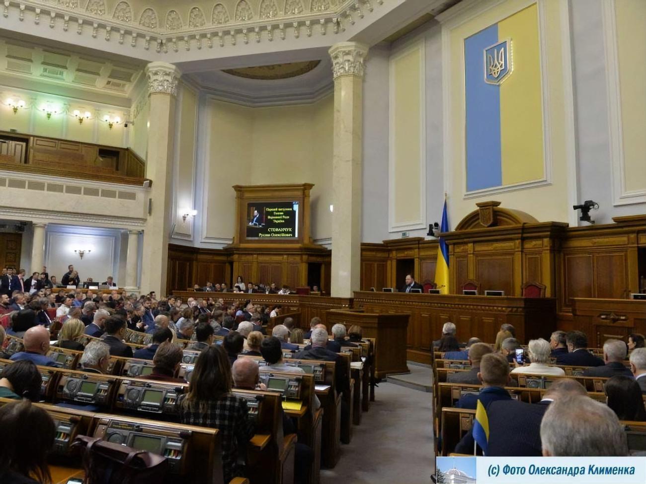 Законопроєкт підтримали 264 народні депутати