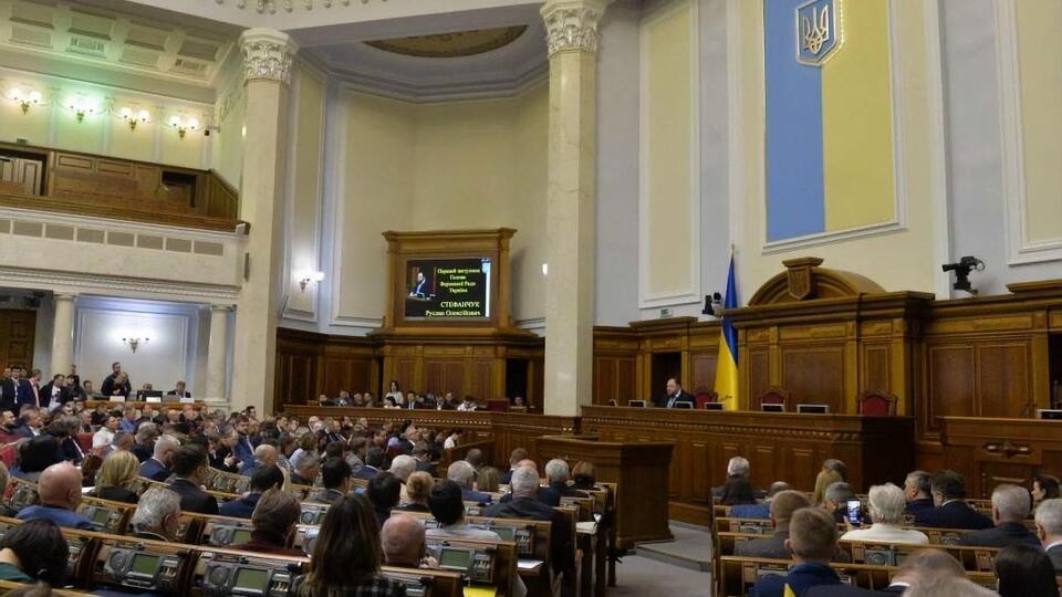Законопроєкт підтримали 264 народні депутати