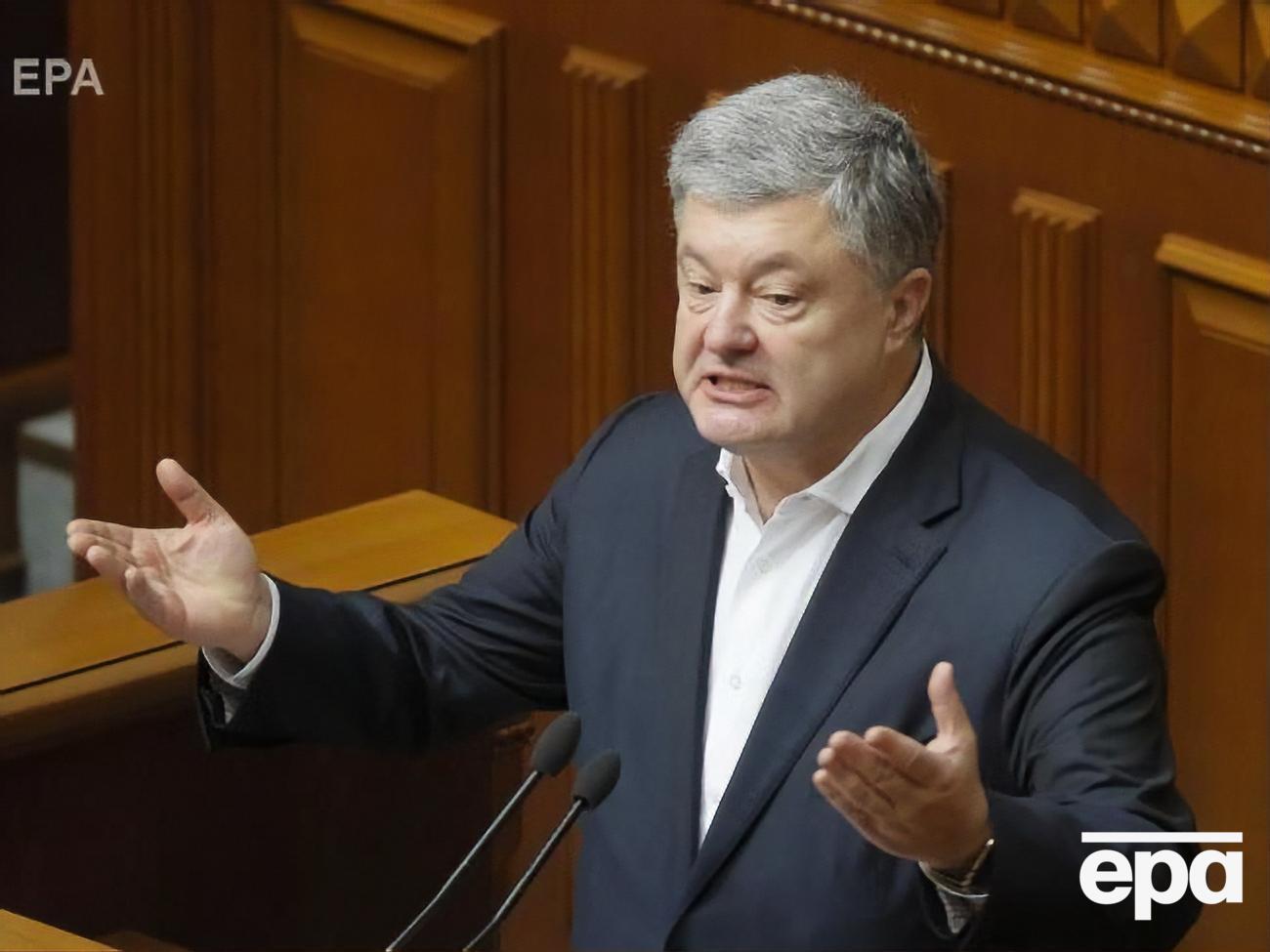 Труба сказав, що ДБР може відкрити 14-те кримінальне провадження стосовно Порошенка