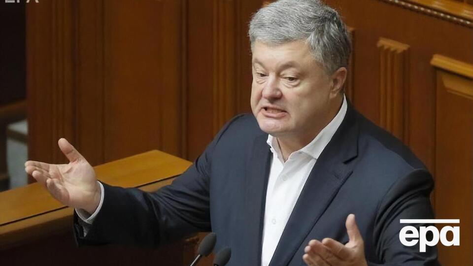 Труба сказал, что ГБР может открыть 14-е уголовное производство в отношении Порошенко