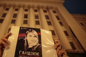 Гандзюк умерла после того, как ее облили серной кислотой