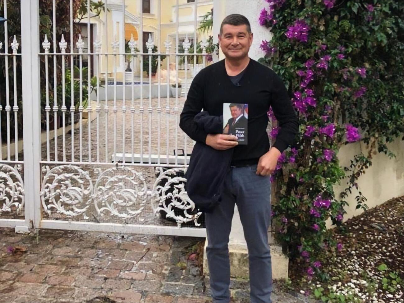 Онищенко перебуває у в'язниці