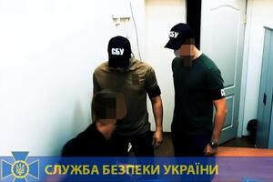 Участники хакерской группировки причастны к масштабной кибератаке на областные государственные администрации, которая была проведена в июле 2019 года, сообщили в СБУ