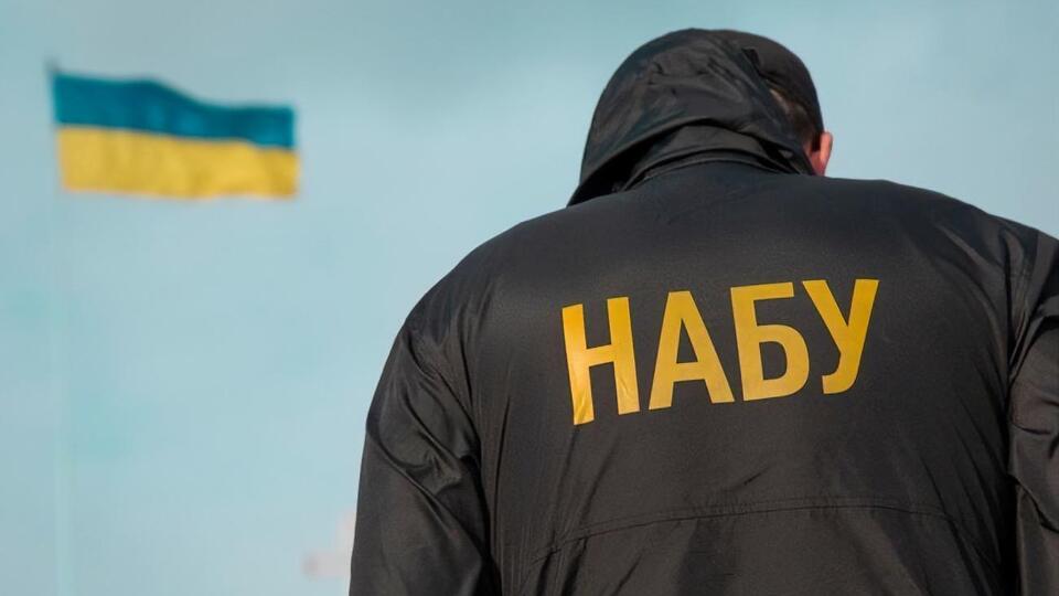 НАБУ начало расследование в отношении нардепа Холодова