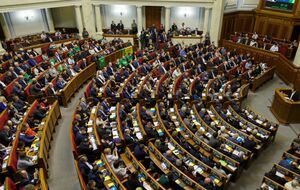 Ініціативу підтримало 246 народних депутатів