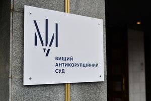 ВАКС арестовал подозреваемого предпринимателя
