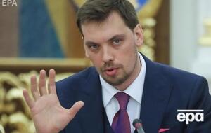 Гончарук заявил, что сейчас Украину интересует "промышленный безвиз"