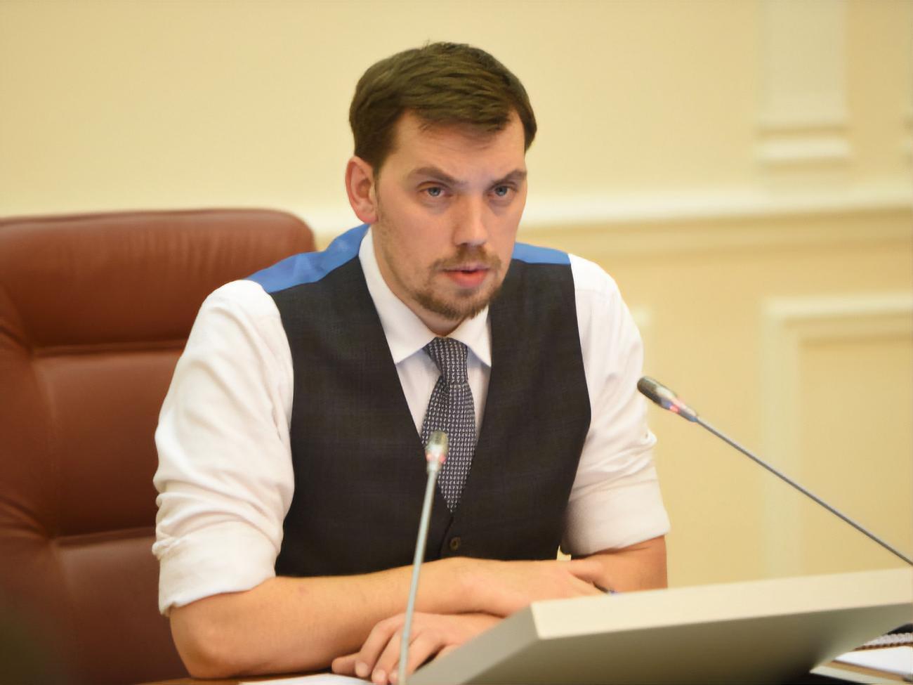 Гончарук, заявил, что Кабмин&nbsp;сделает все возможное, чтобы вернуть средства, потраченные на национализацию "ПриватБанка"
