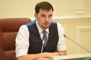 Гончарук, заявил, что Кабмин сделает все возможное, чтобы вернуть средства, потраченные на национализацию "ПриватБанка"
