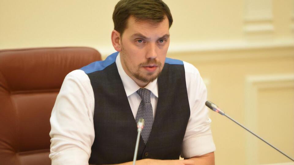 Гончарук, заявив, що Кабмін зробить усе можливе, щоб повернути кошти, витрачені на націоналізацію "ПриватБанку"