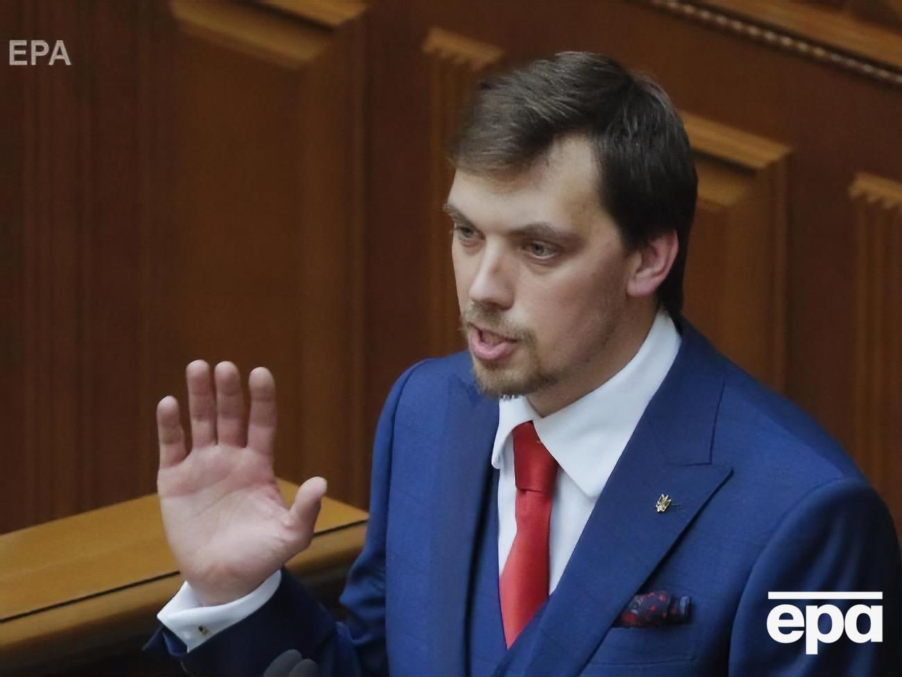 Гончарук: Наша головна стратегія &ndash; збільшити доходи людей максимально швидко