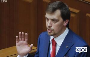 Гончарук: Наша головна стратегія – збільшити доходи людей максимально швидко
