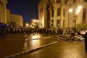 У здания Офиса президента начался митинг "Варта на Банковій"