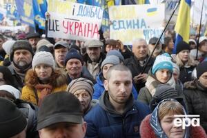 На демонстрації учасники нагадали Зеленському про "червоні лінії"