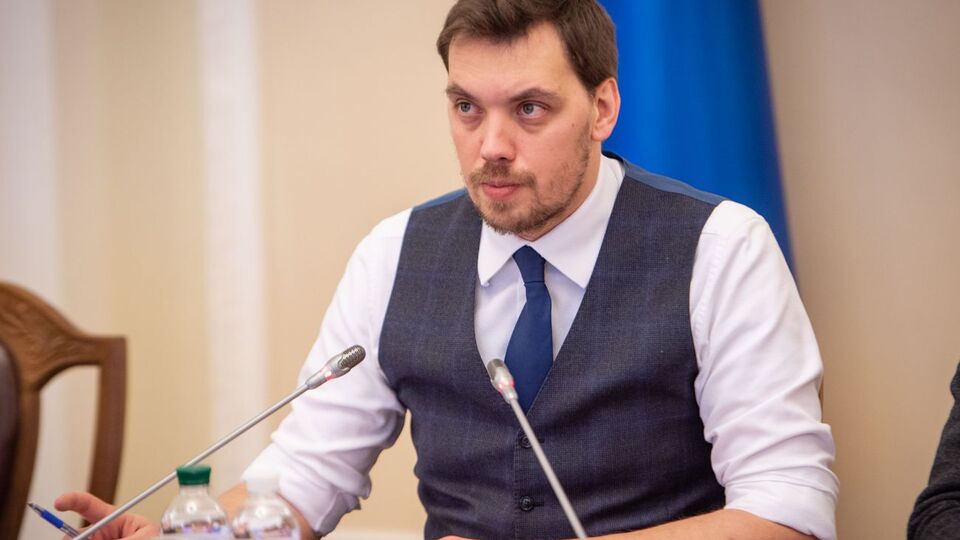 Гончарук: Мне неизвестно о каких-либо политических решениях насчет изменения руководства "Нафтогазу"