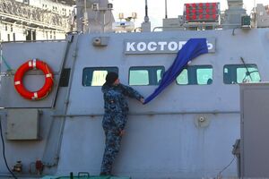 Новый построенный по заказу Военно-морских сил МБАК класса "Гюрза-М" получил название "Костополь"