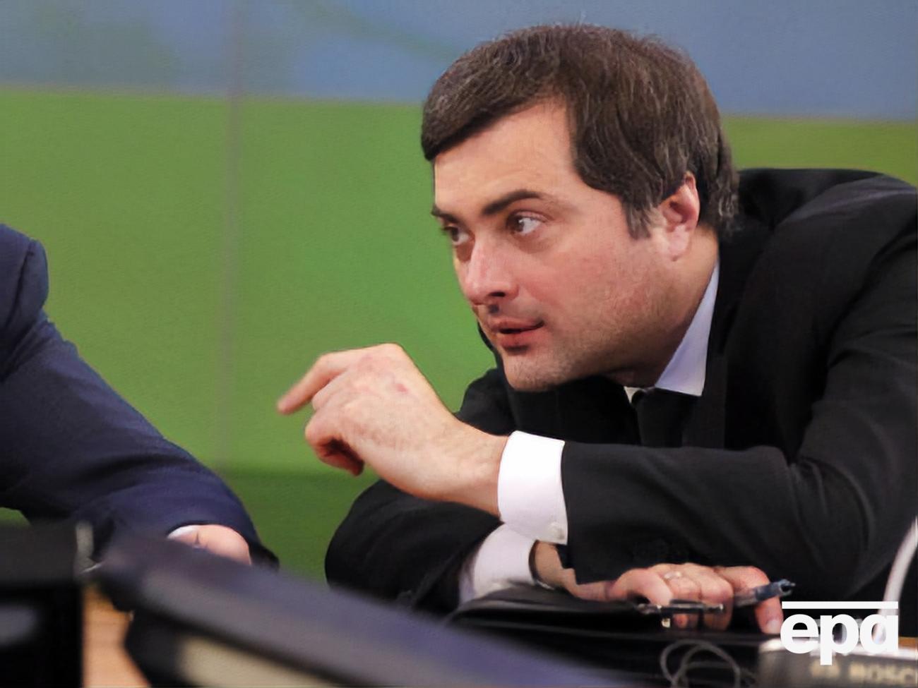 Сурков працює помічником президента Росії з вересня 2013 року