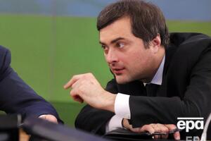 Сурков працює помічником президента Росії з вересня 2013 року